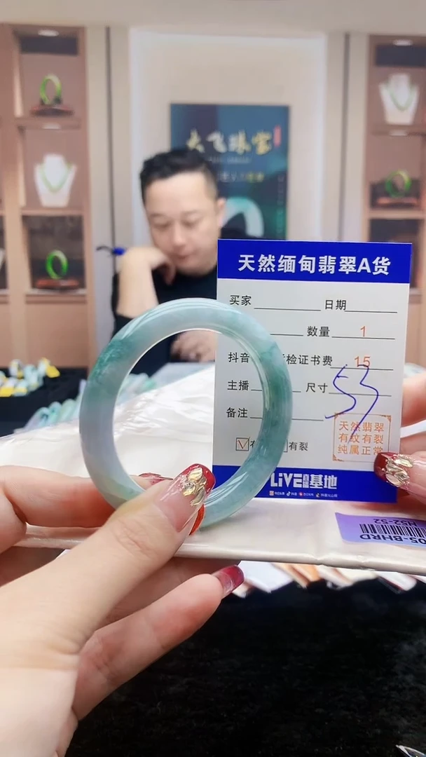 【闪购商品】翡翠手镯未镶嵌    H52-52