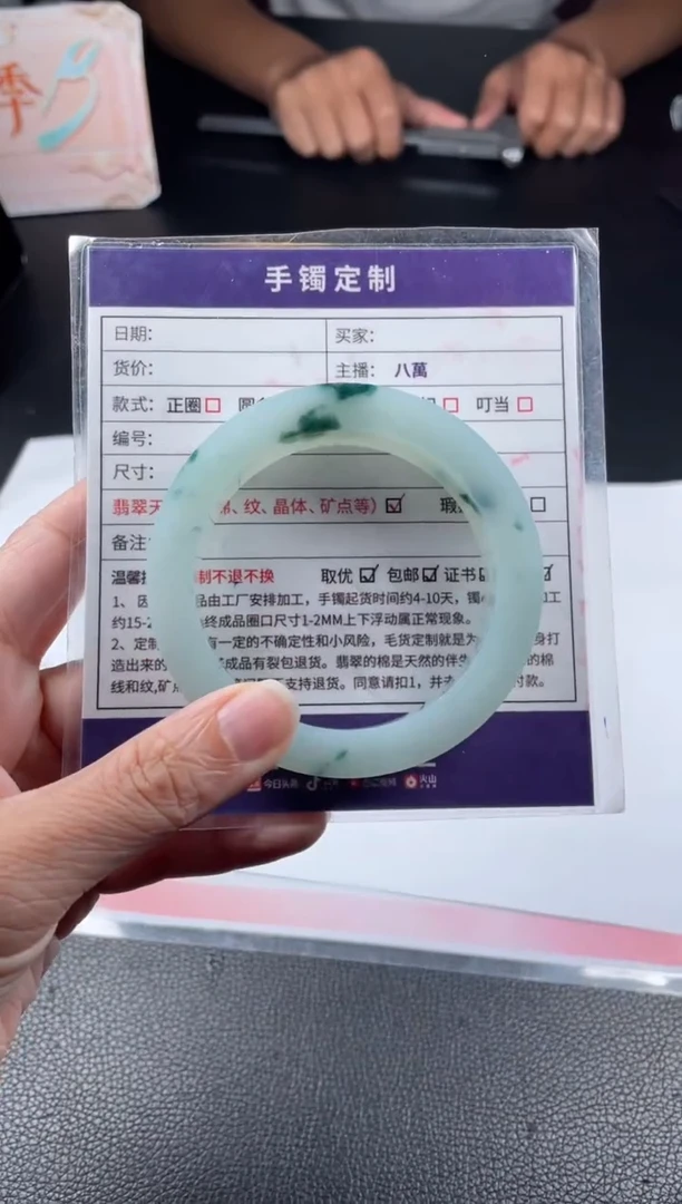 定制翡翠手镯未镶嵌玲*定制手镯XCZB/DZS
