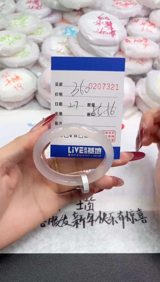 【闪购商品】玛瑙/玉髓手镯未镶嵌7321