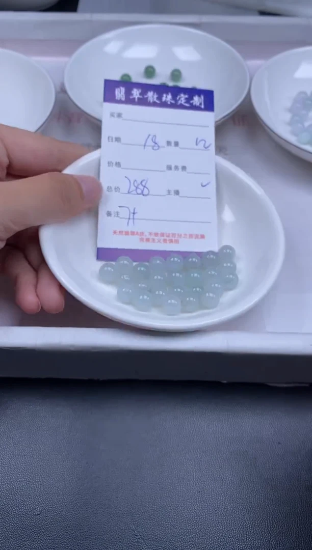 颈饰未镶嵌翡翠贞城散珠批发DIY编制