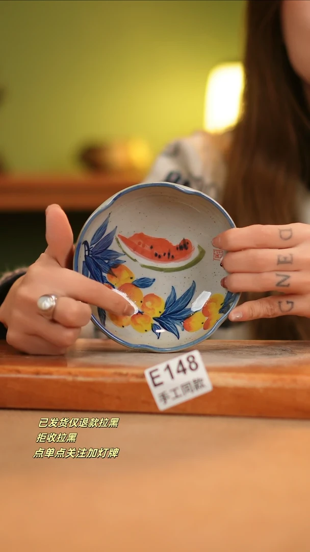 【闪购商品】其他E148窑林瓷业瓷器