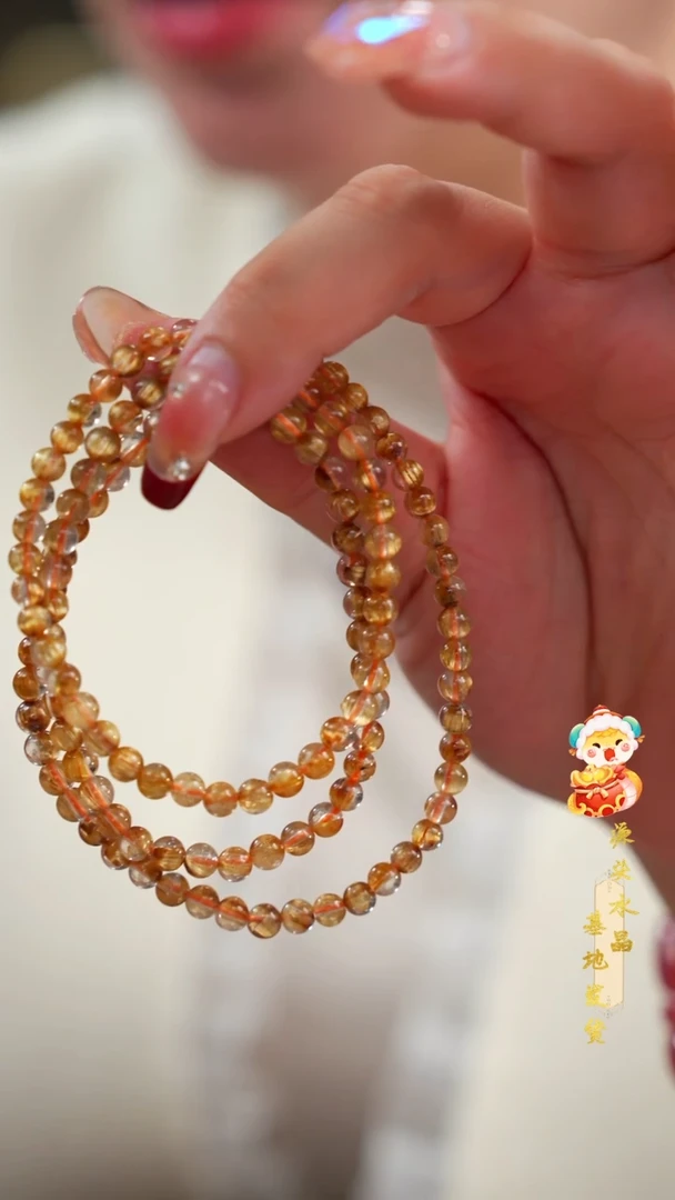 【闪购商品】水晶手串未镶嵌高货金钛晶三圈4.8MM