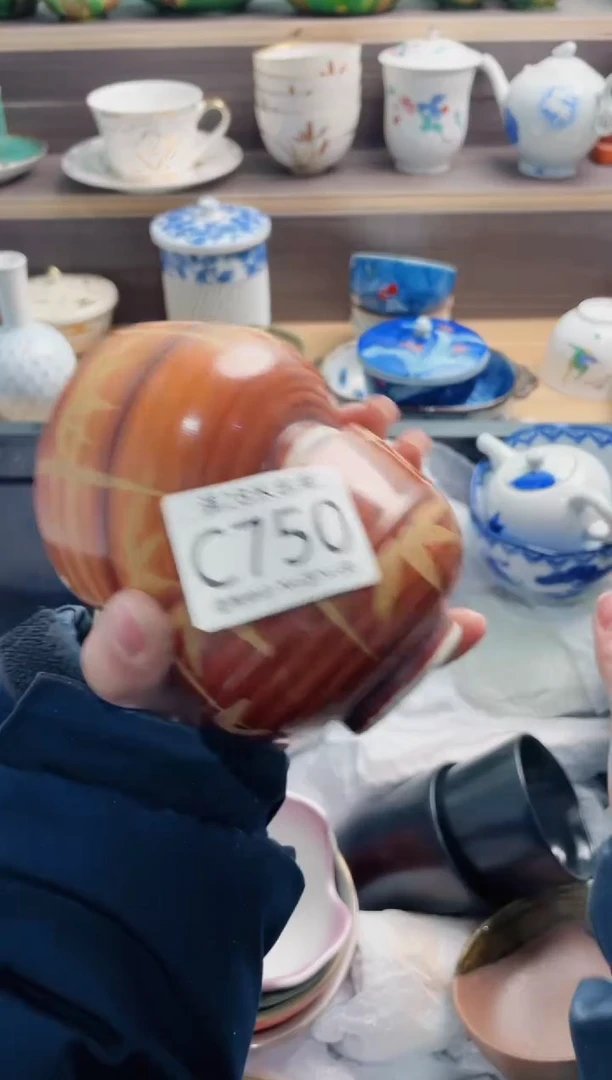 【闪购商品】C750***********