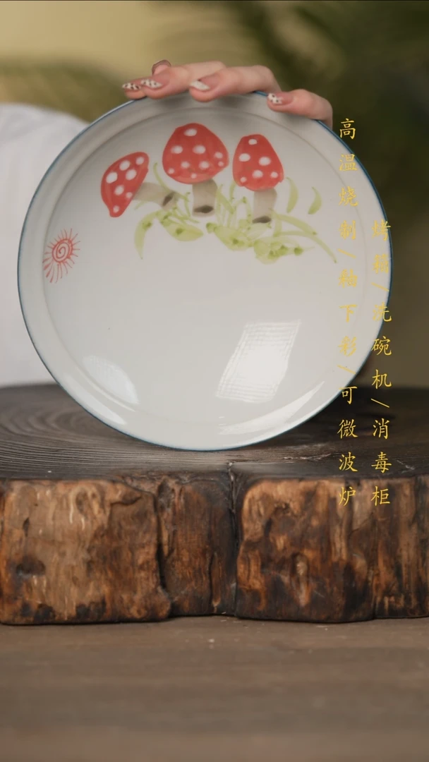 瓷片景德镇高温釉下彩可微波烤箱洗碗机
