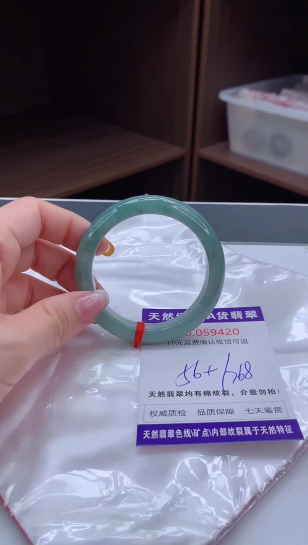 翡翠手镯未镶嵌有纹，完美者勿拍