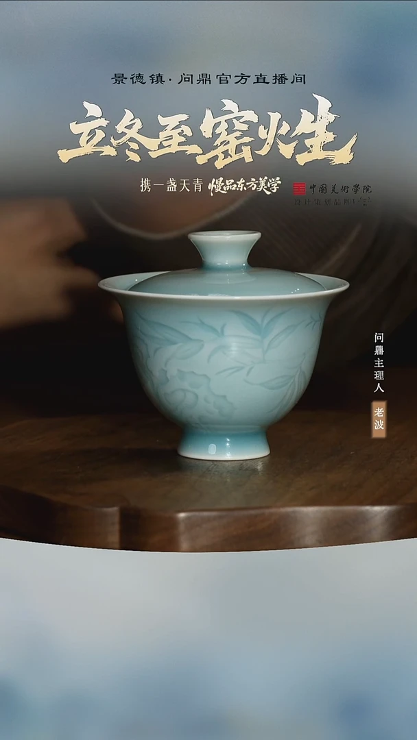 锦绣宋文  LQW032