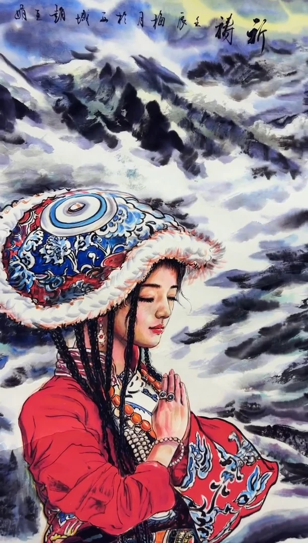 悦白书画年画年画A20