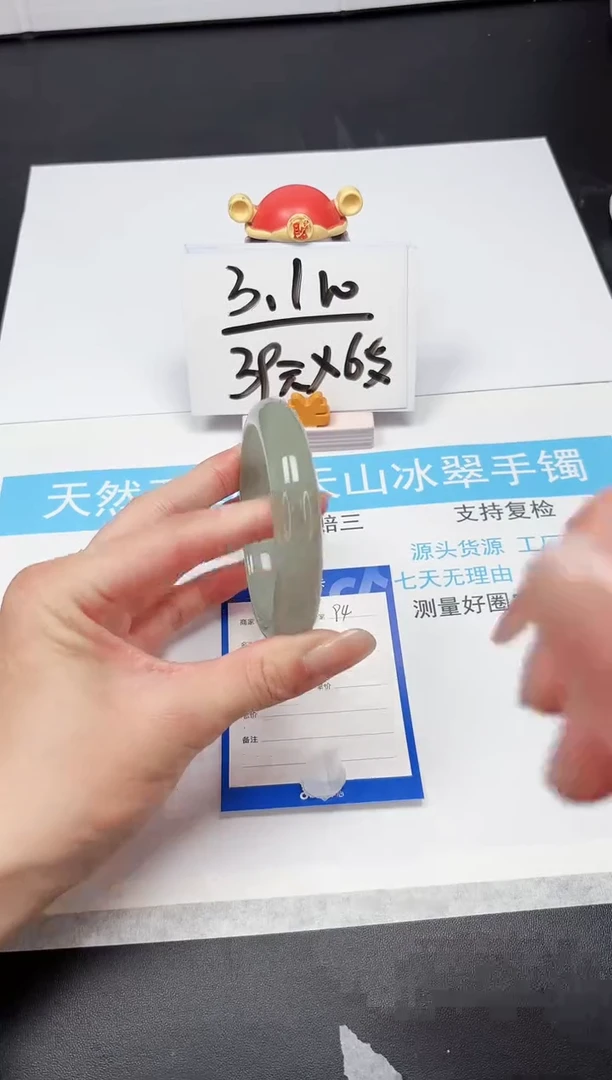 【闪购商品】石英质玉手镯未镶嵌A94-62.4