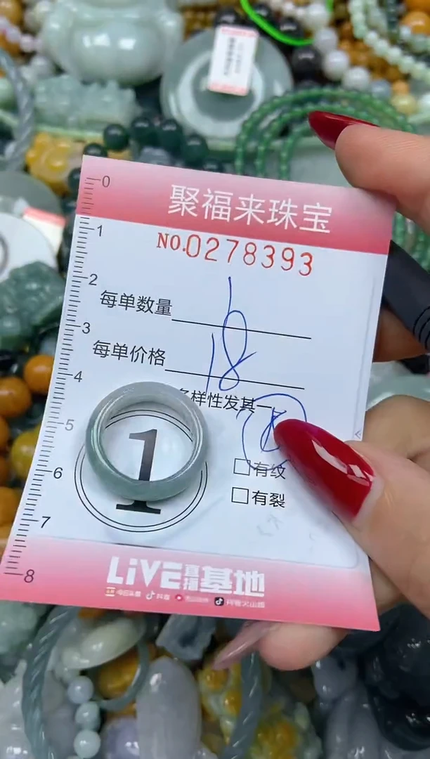 颈饰未镶嵌翡翠闪购0278393