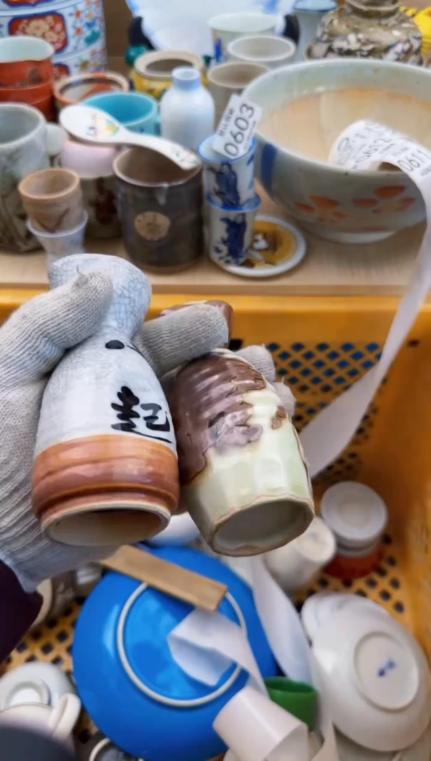 611默认微瑕，满20元包邮1