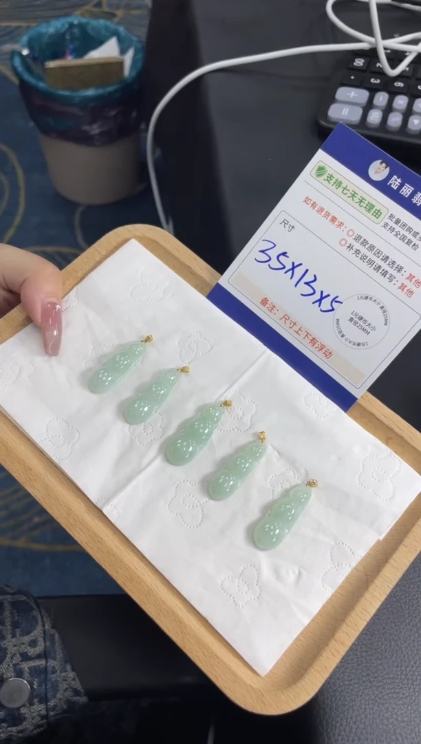 18K金镶嵌挂件翡翠豆子多样性发其一CP配绳17
