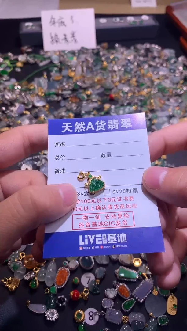 【闪购商品】翡翠吊坠(不含链)银S925镶嵌1