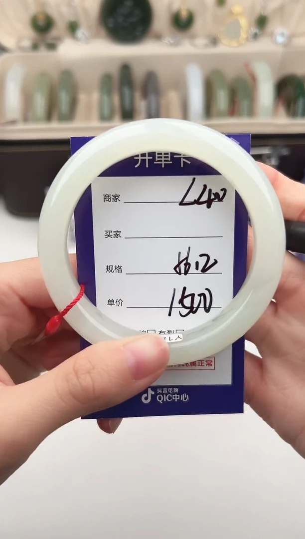 未镶嵌手镯和田玉微色差L40