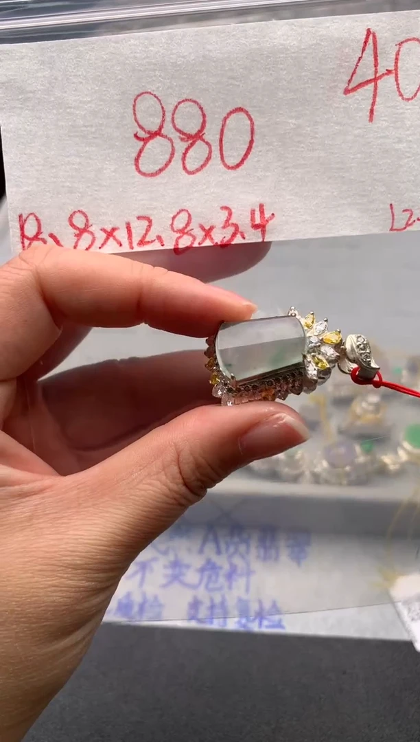 【闪购商品】定制翡翠未镶嵌毛货需精细抛光拍一发一