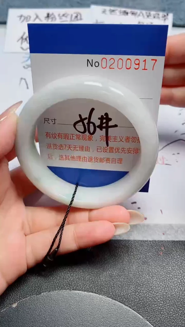未镶嵌手镯翡翠天然缅甸翡翠200917