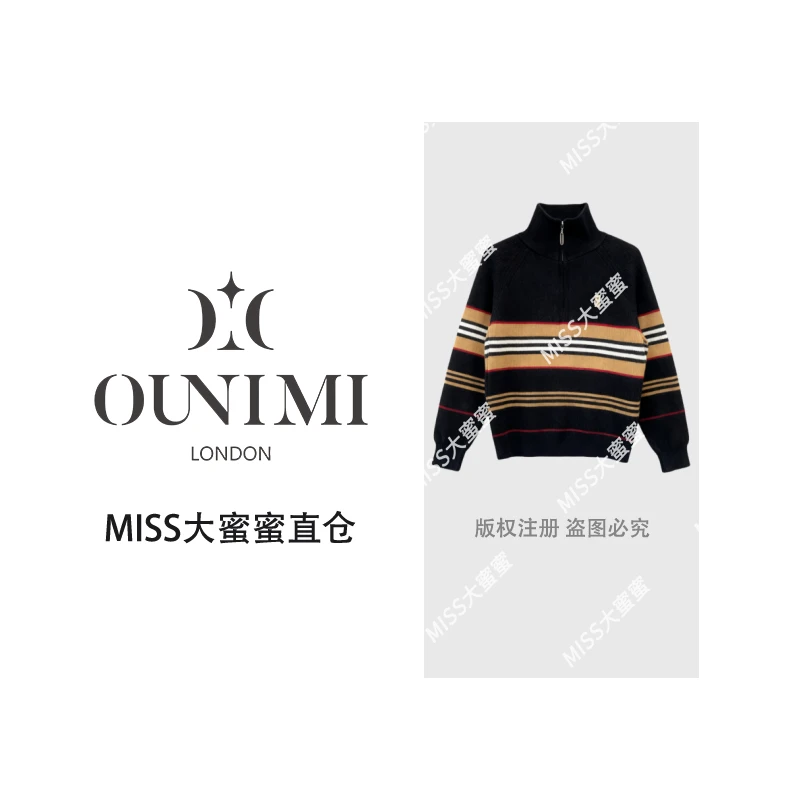 欧倪蜜 OUNIMI 羊毛加厚撞色条纹拉链针织毛衣msl1040
