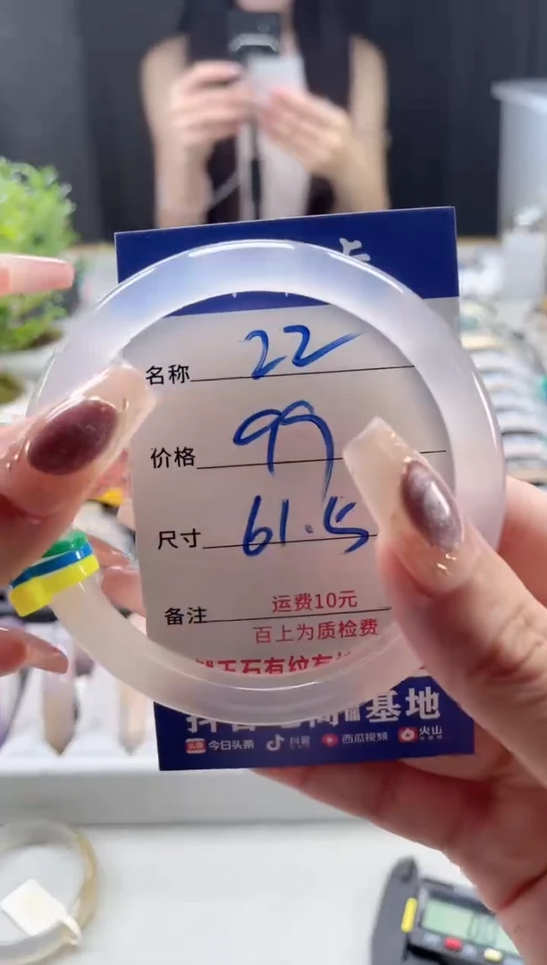 玛瑙/玉髓手镯未镶嵌22