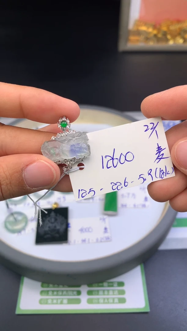 【闪购商品】翡翠吊坠(不含链)未镶嵌吊坠