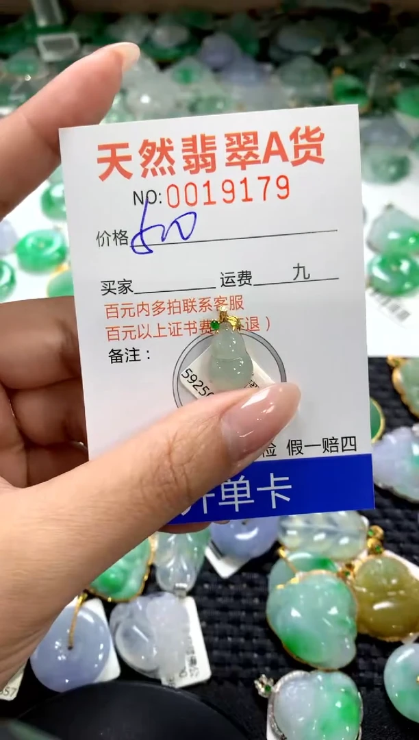 颈饰18K金镶嵌翡翠1