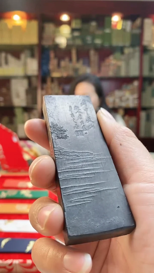 【闪购商品】微瑕雨中岚山50g左右特油1锭无盒子