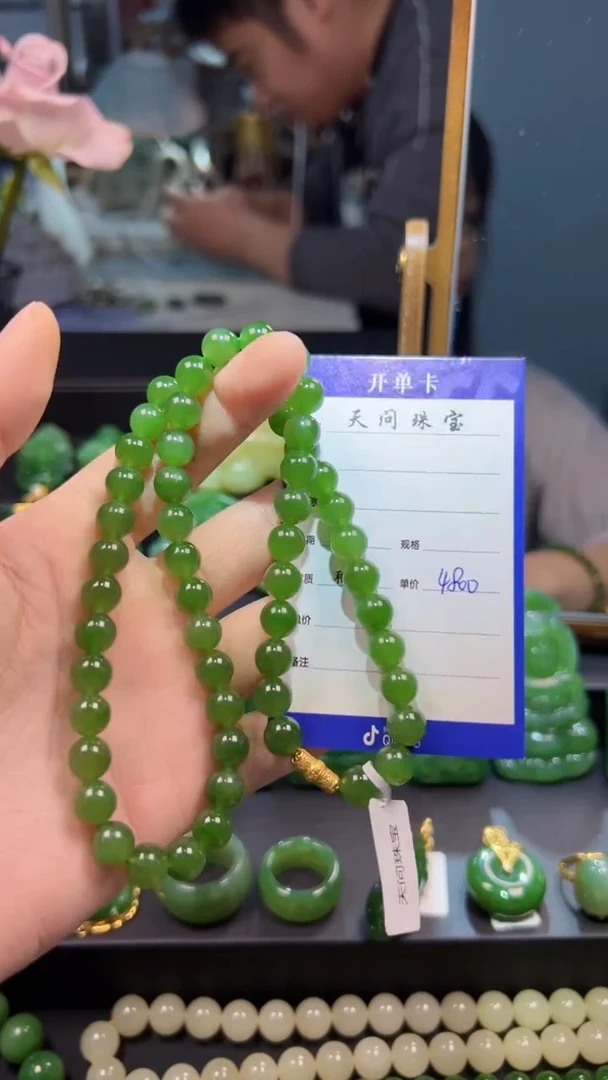 和田玉（碧玉）未镶嵌颈饰1