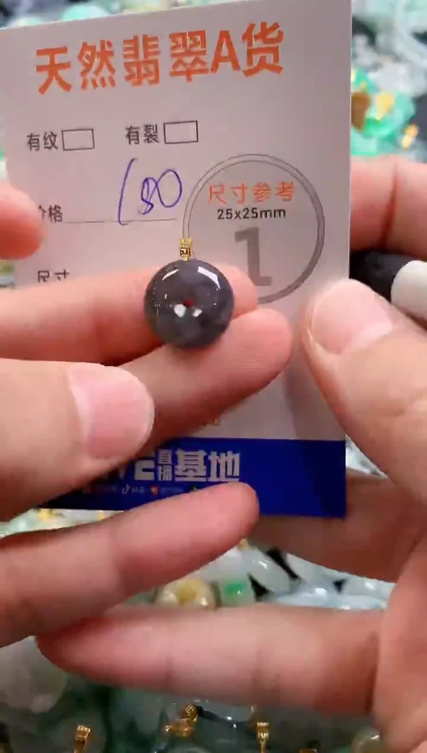 颈饰18K金镶嵌翡翠0081304662