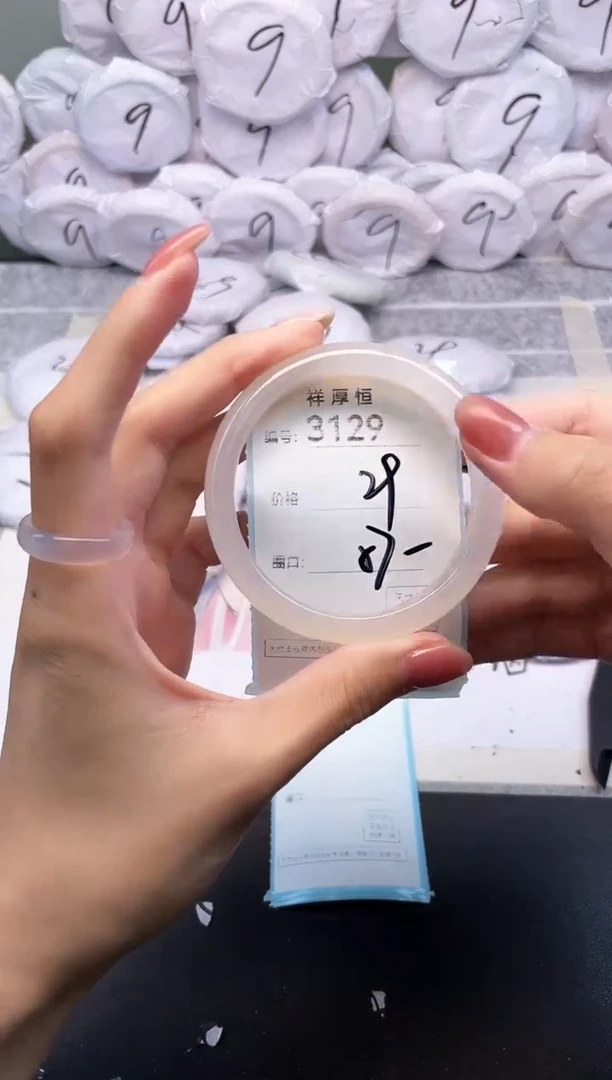 玛瑙/玉髓手镯未镶嵌3129