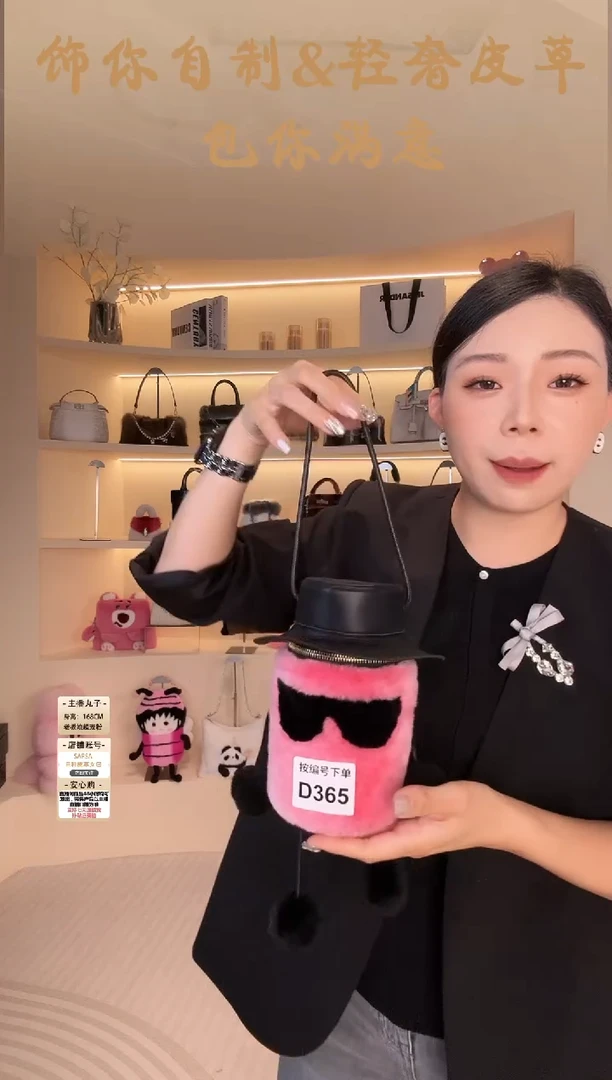 羊毛【闪购商品】女包D365