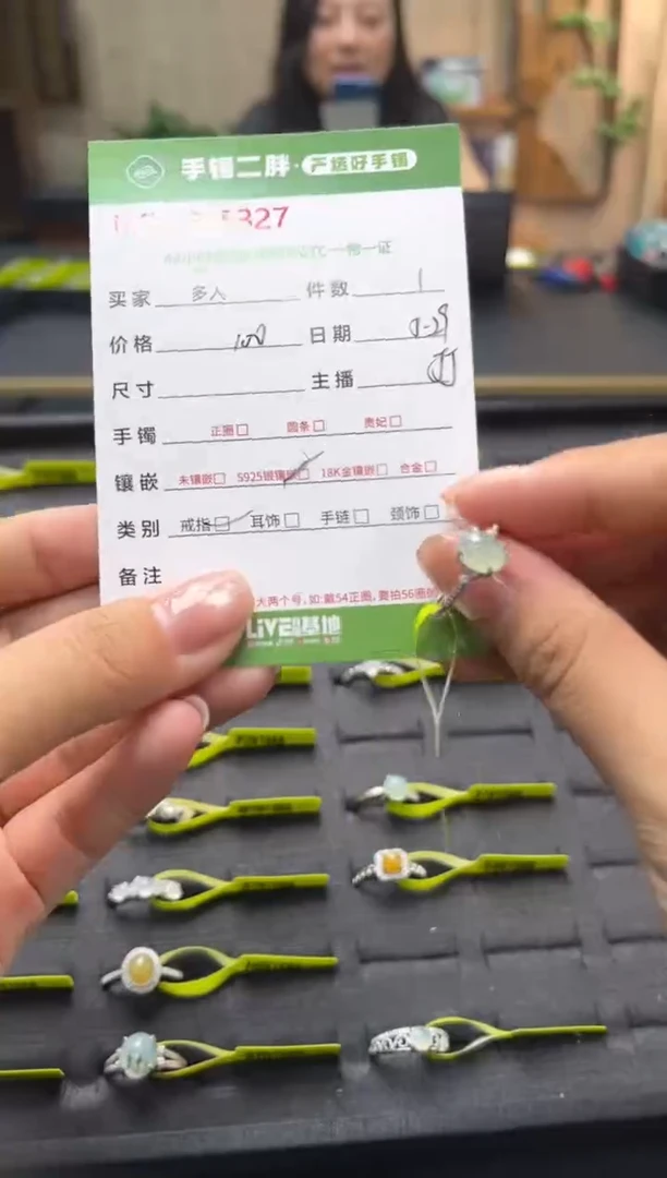 翡翠戒指未镶嵌多人