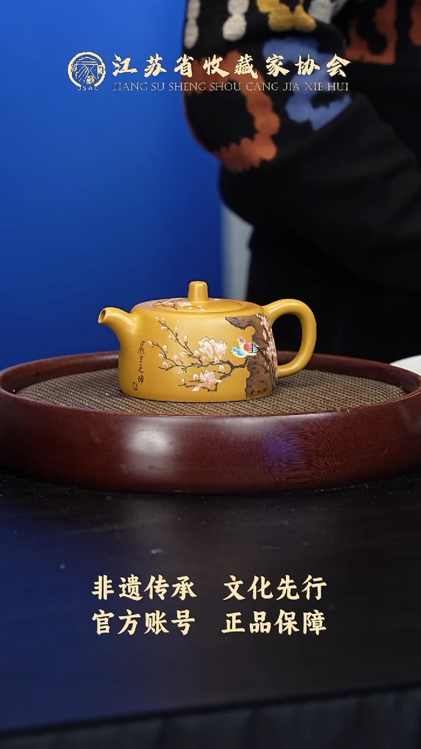 茶壶紫砂宜兴紫砂壶ZST2542