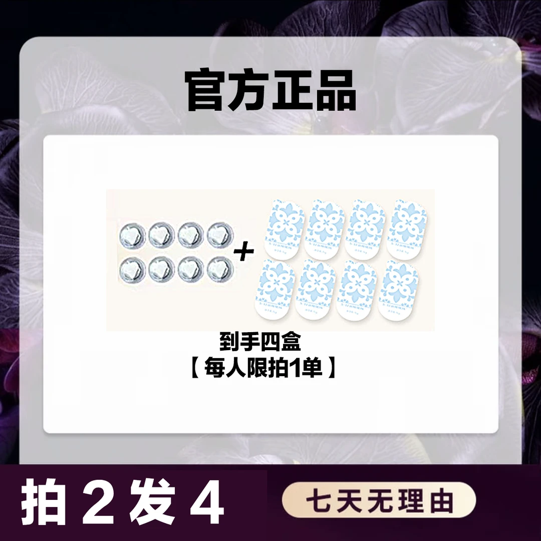 【柒姐专属】| 高定版 | 植物萃取