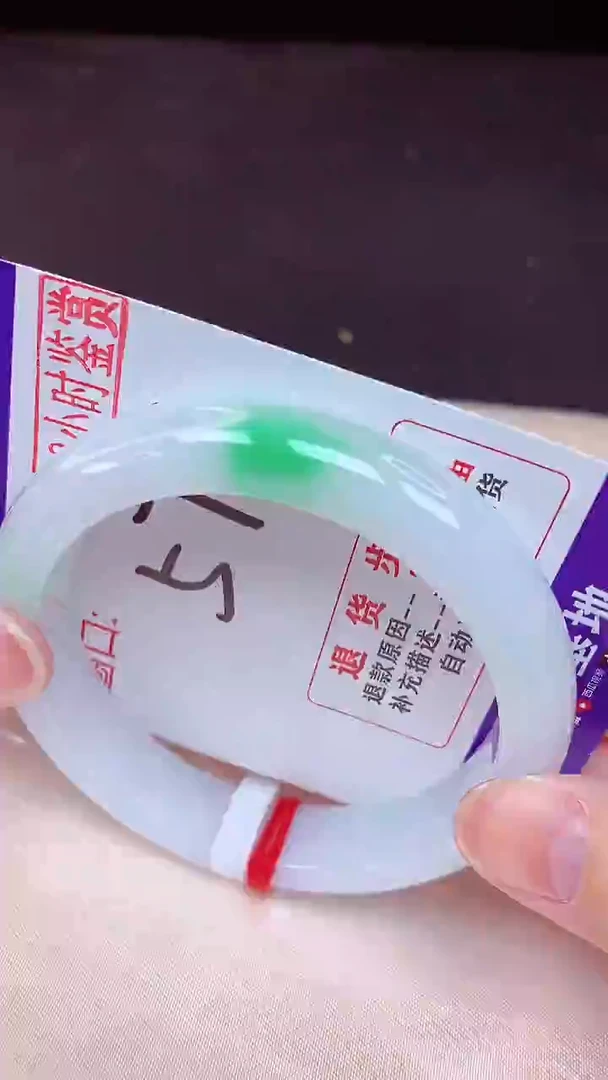 未镶嵌手镯翡翠57（48小时鉴赏期 ）