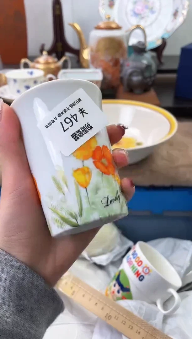 【闪购商品】瓷片467海外中古回流瓷器 默认瑕疵慎拍