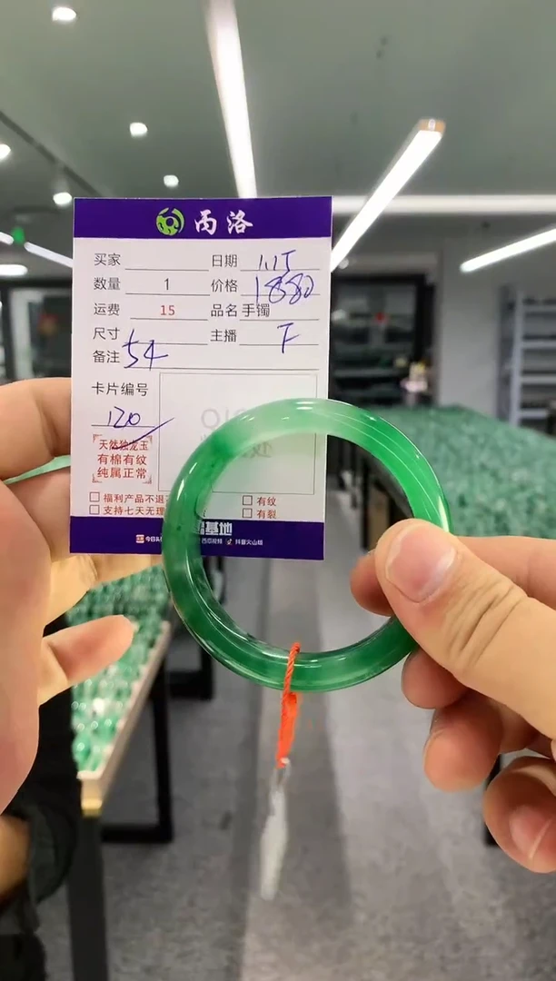 【闪购商品】石英质玉手镯未镶嵌手镯