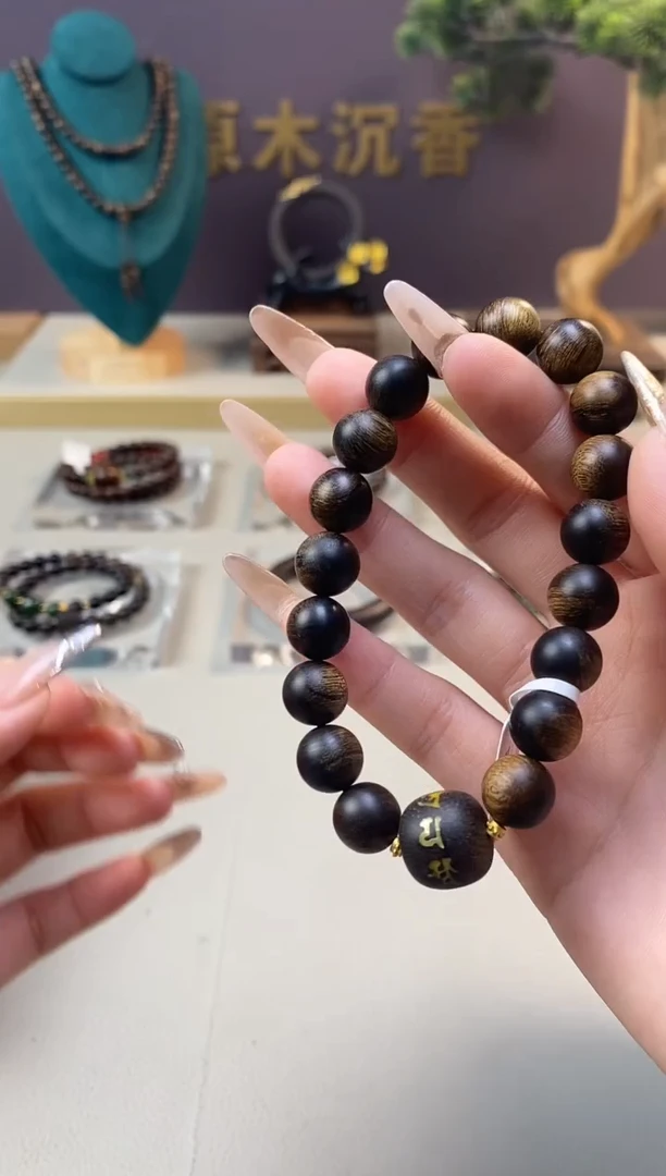 【闪购商品】沉香手串Z富森红土10AJ0001233