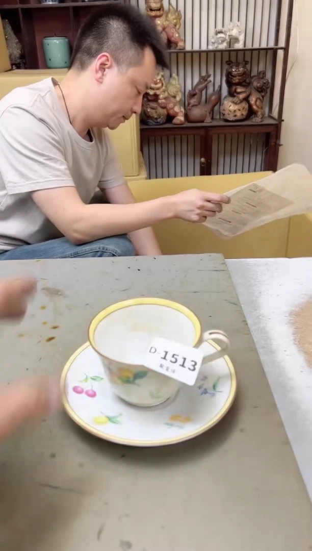 瓷片1513五单聚宝缘海陶精选