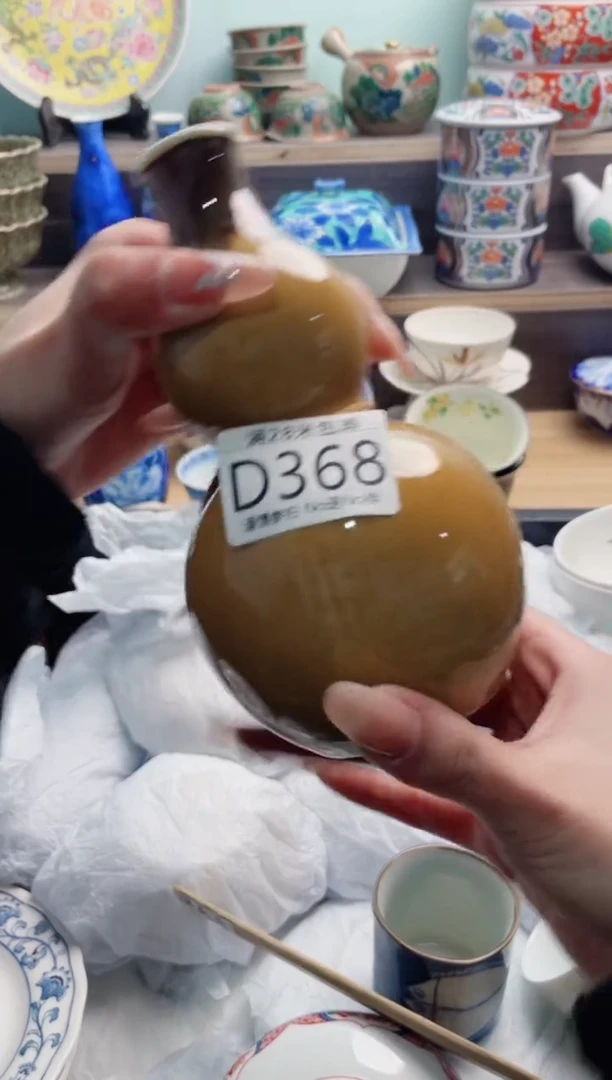 【闪购商品】D368***********