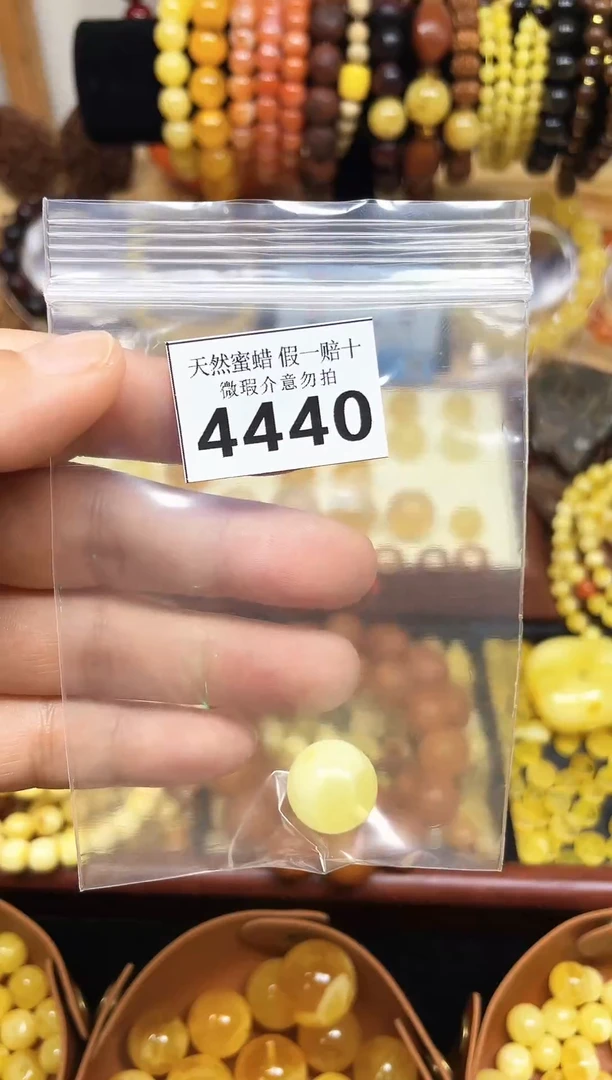 裸石蜜蜡未镶嵌蜜蜡纯天然飘花无镶嵌