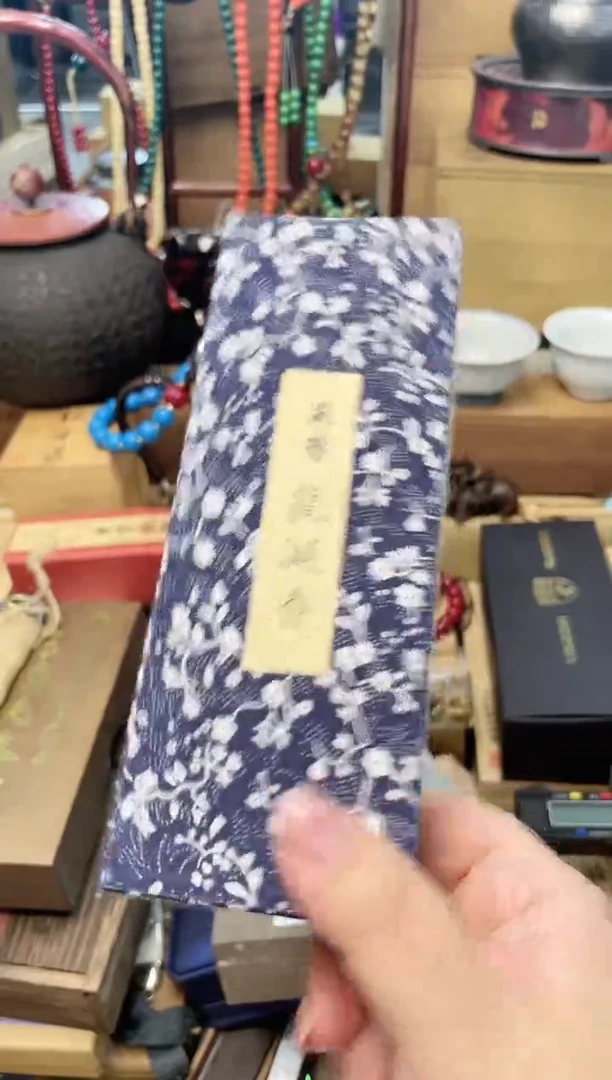 瓷片XX炎美杂货铺质量保证