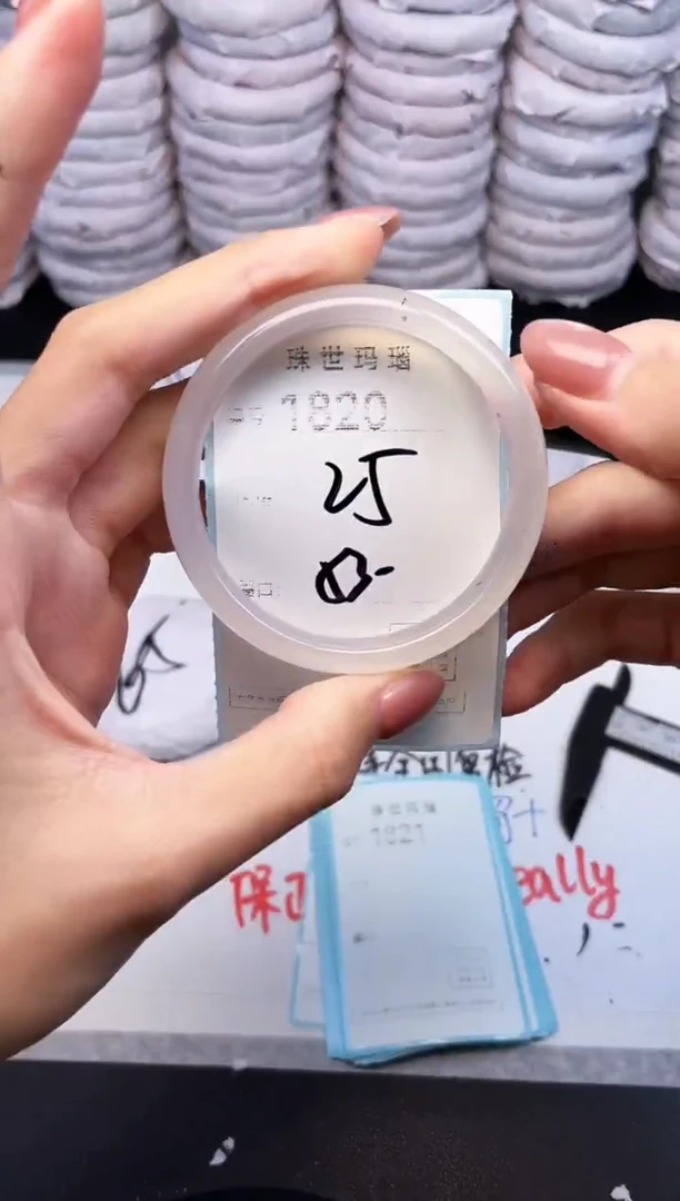 手镯玛瑙/玉髓未镶嵌1820