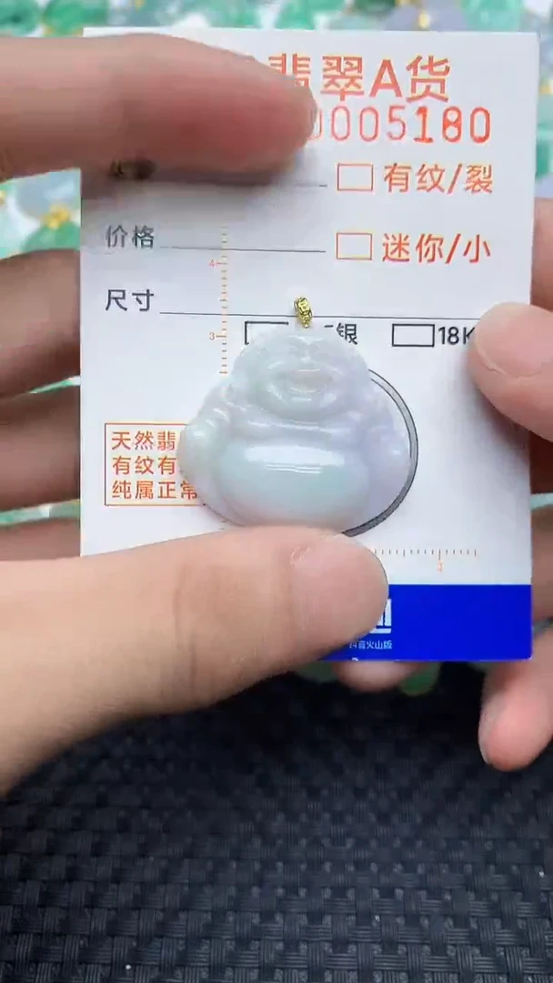 翡翠未镶嵌颈饰876876786767