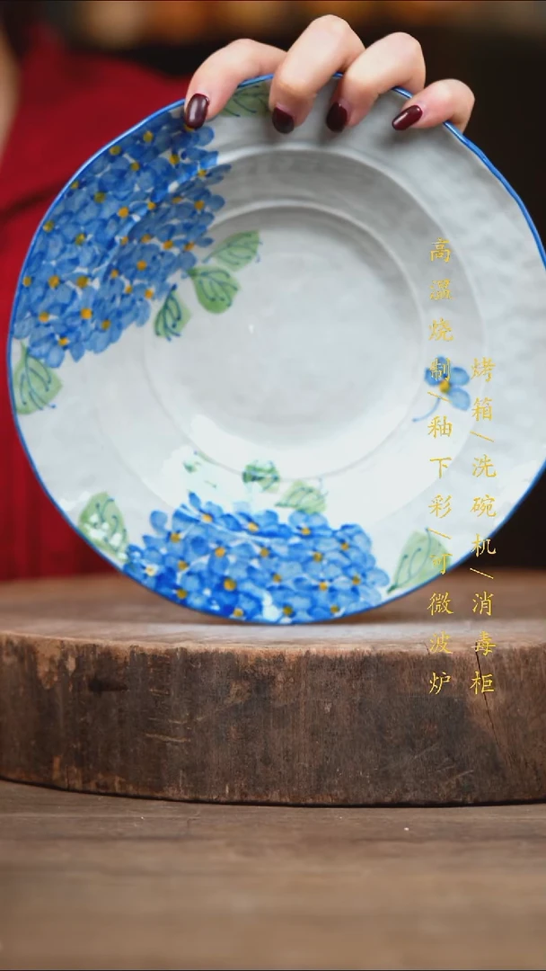 瓷片景德镇高温釉下彩（食品级）