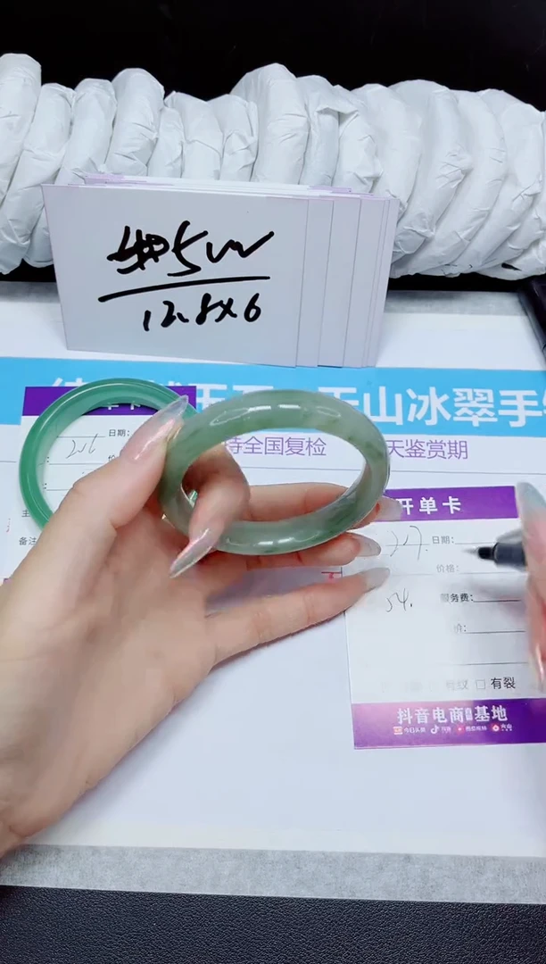 石英质玉手镯未镶嵌207.