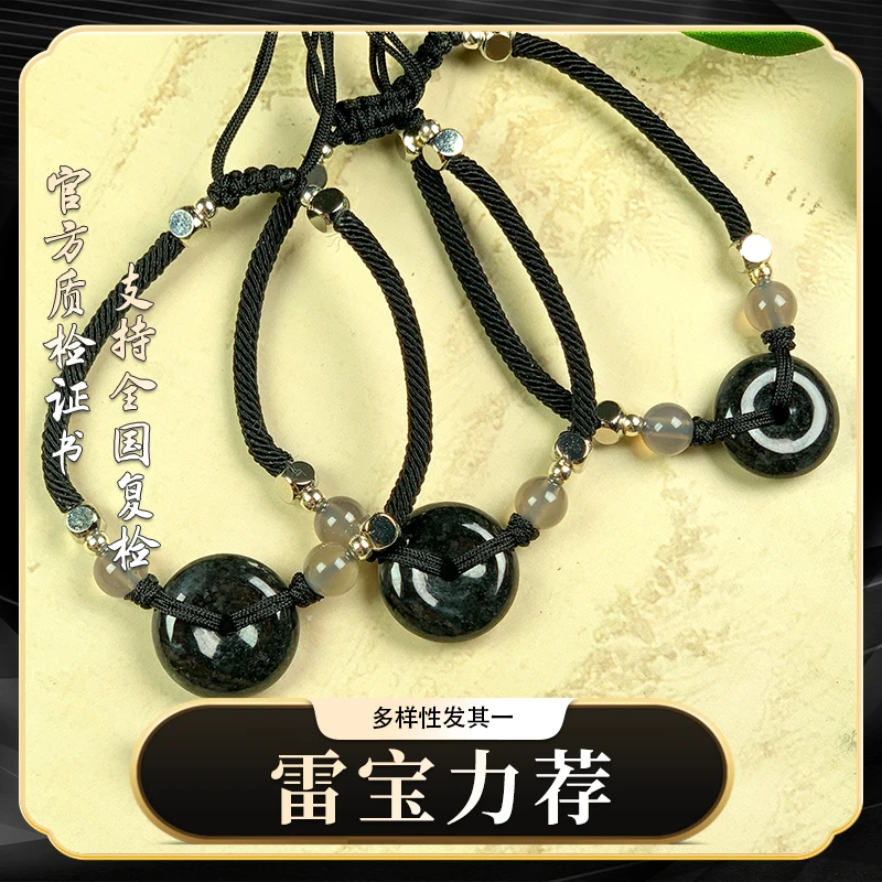 【小雷设计】天然翡翠平安扣乌鸡手绳黑色手工多样性发1@563457