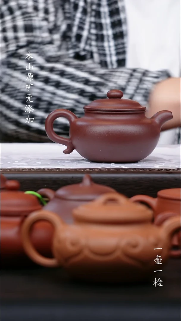 茶壶紫砂一**J宜兴原矿无添加紫砂壶