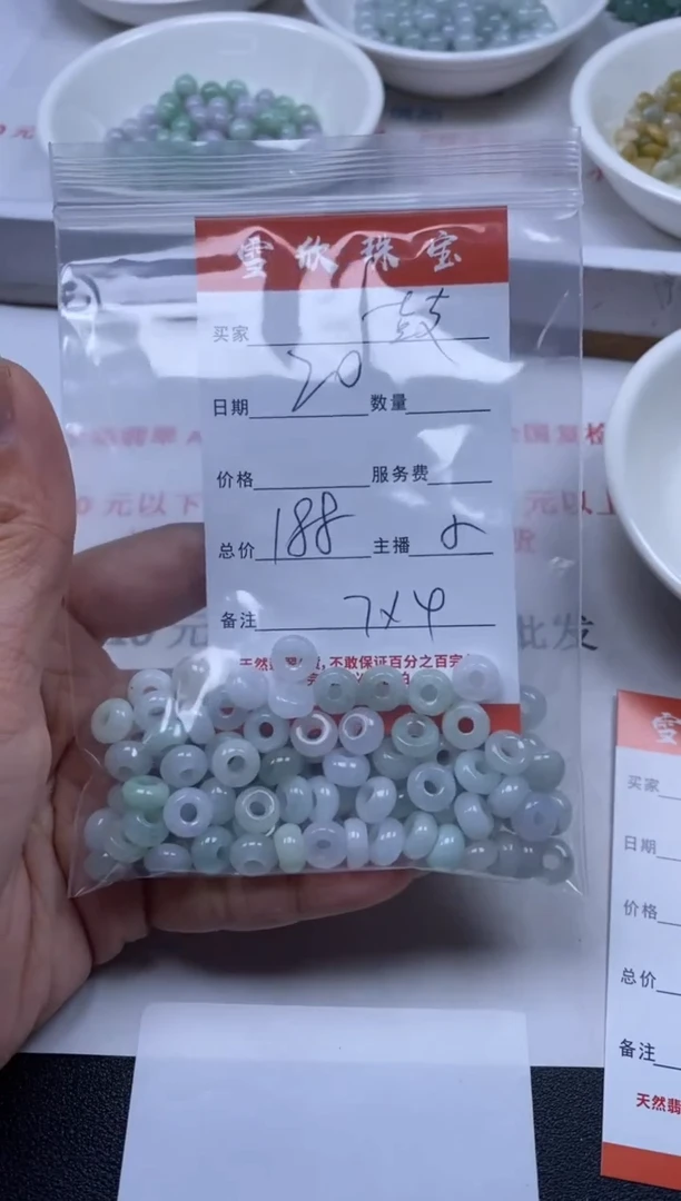 【闪购商品】翡翠颈饰未镶嵌雪欣散珠定制diy