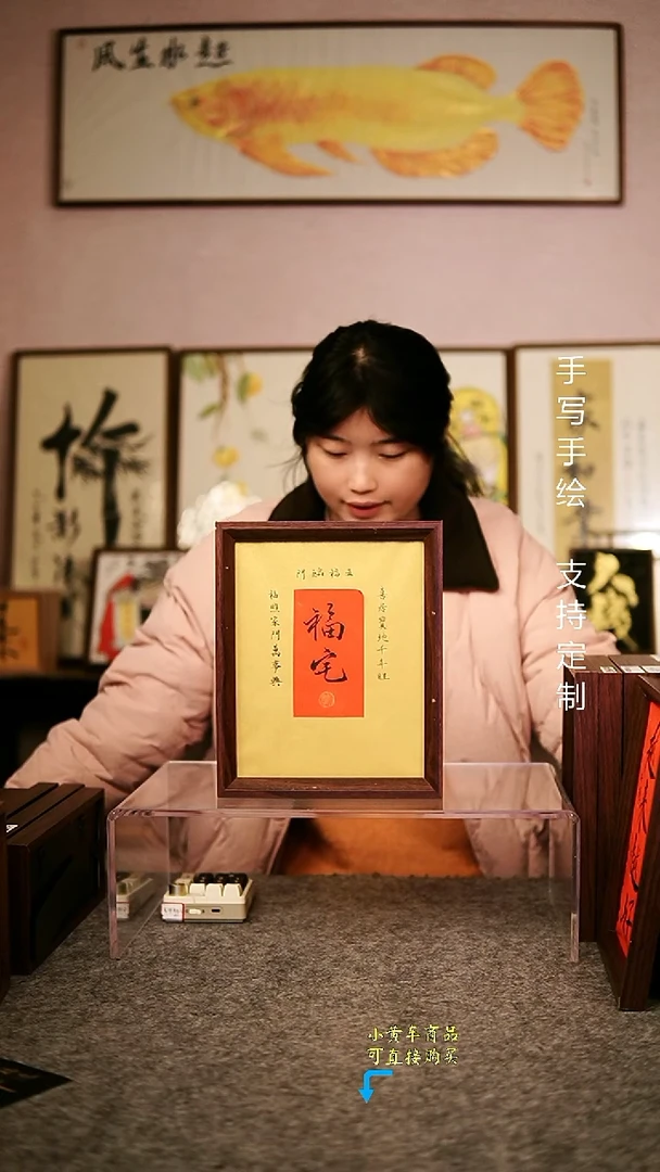 【福宅】十寸