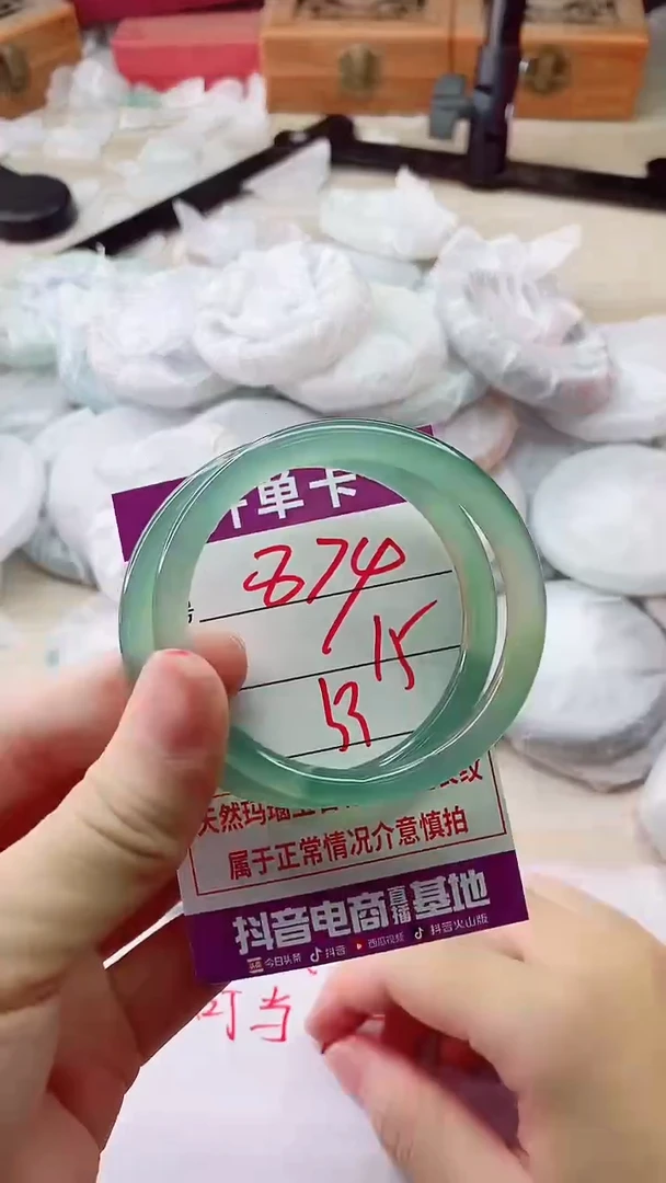 手镯玛瑙/玉髓未镶嵌874