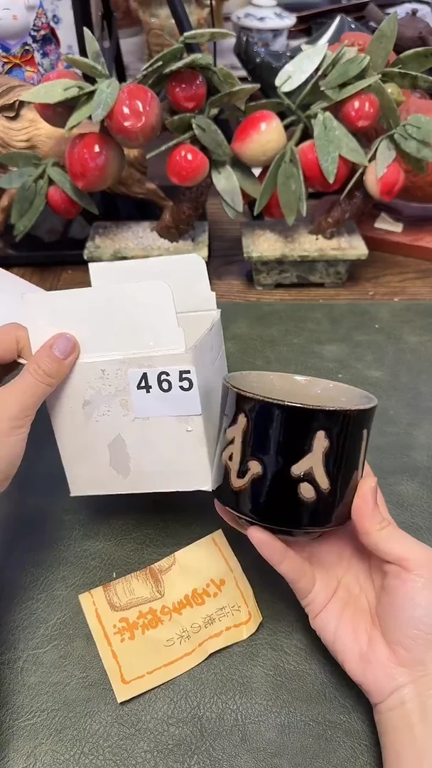 465杯子·········