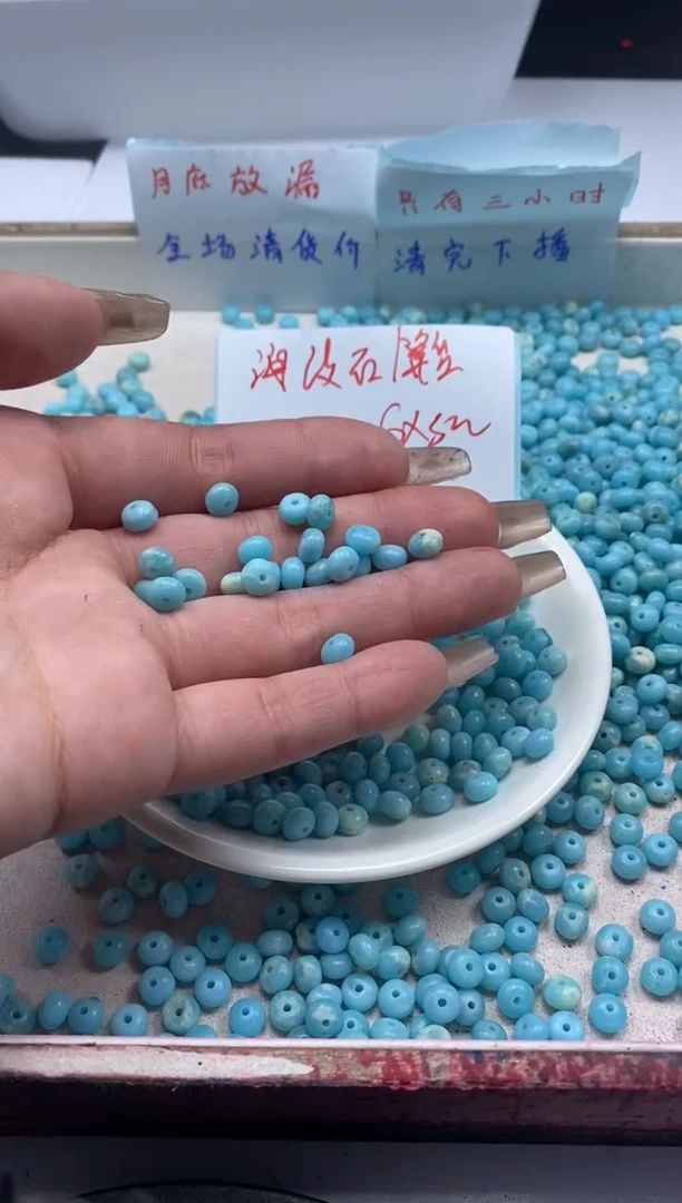 【闪购商品】玛瑙/玉髓颈饰未镶嵌w2500海纹*石算盘6*4mm*50颗